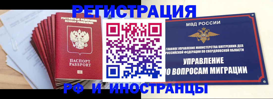 регистрация для дет. сада в Дальнегорске